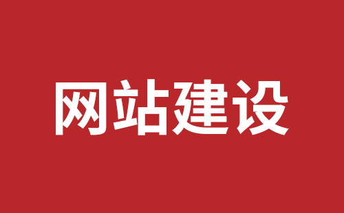 專業(yè)外貿(mào)網(wǎng)站建站