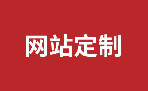 外貿設計網站建設