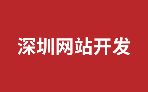 外貿設計網站建設