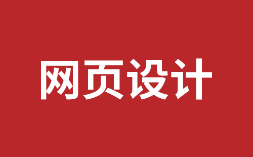 外貿(mào)網(wǎng)網(wǎng)站建設