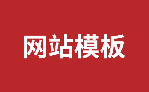 外貿(mào)商城建設網(wǎng)站