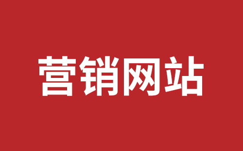 外貿設計網站建設