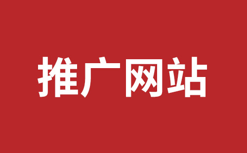 外貿(mào)網(wǎng)站網(wǎng)站建設(shè)