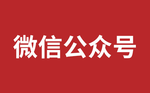 電子元器件外貿(mào)網(wǎng)站建設