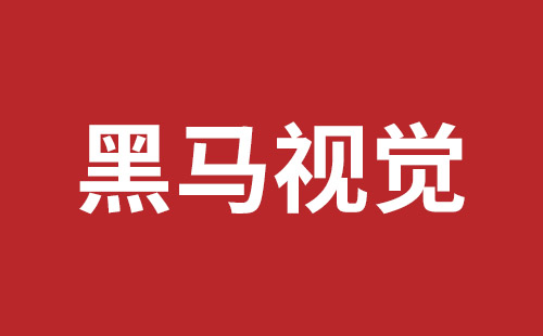 外貿設計網站建設